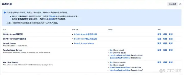 软件测试学习笔记丨测试流程管理 jira 系统-测试用例管理_JIRA_06